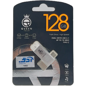 فلش مموری کوئین تک مدل OMEGA ظرفیت ۱۲۸ گیگابایت USB 3.1 گارانتی مادام العمر