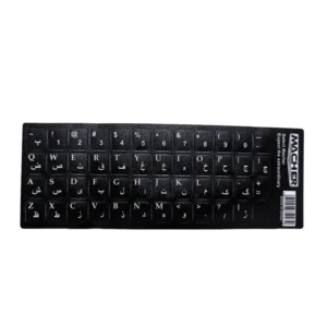 برچسب حروف فارسی کیبورد مچر مدل luxury