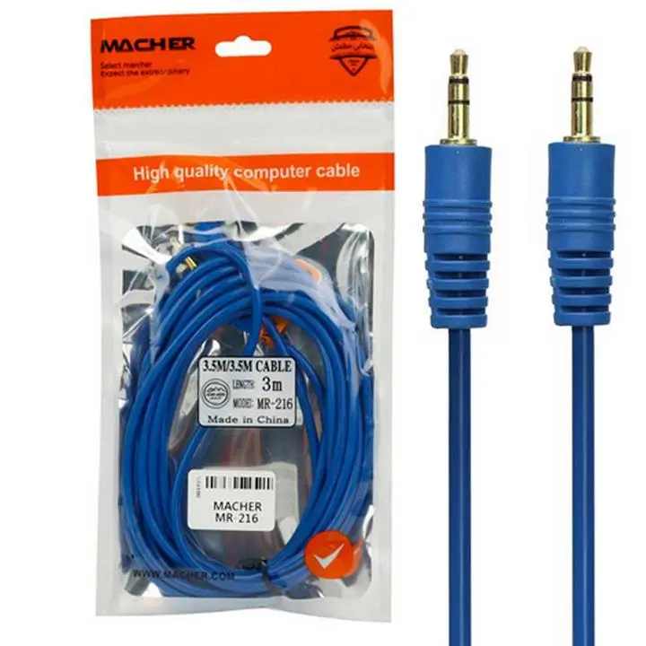 کابل 1 به 1 صدا (AUX) طول 3 متر مچر (MACHER) مدل MR-216 کابل 3.5 میلی متری مچر